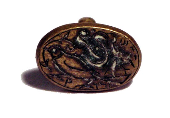 Qajar Persian Islamic Brass Seal, Dated