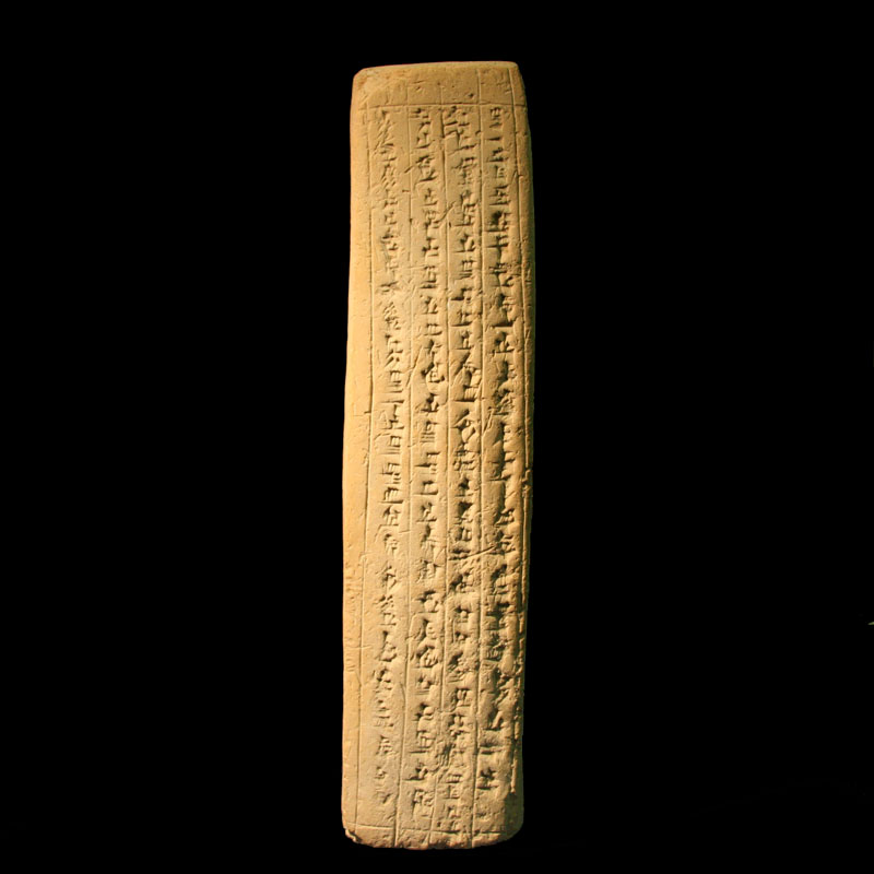 Elamite Cuneiform Foundation Brick UNTASNAPIRISA, 1345-1305 BC. <br>Provenance: Habib Anavian Collection (1960's)